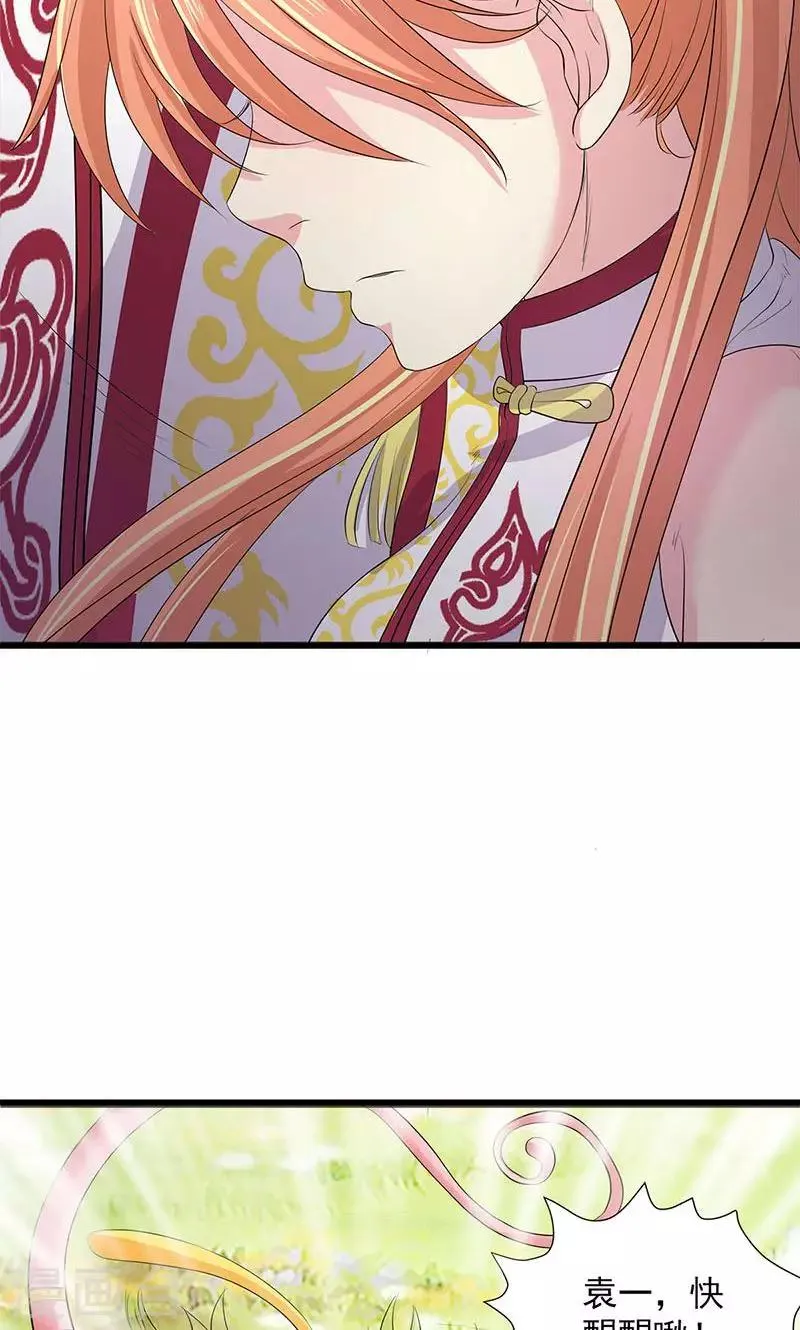 第73话 第13页