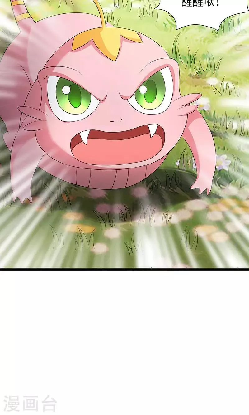 第73话 第14页