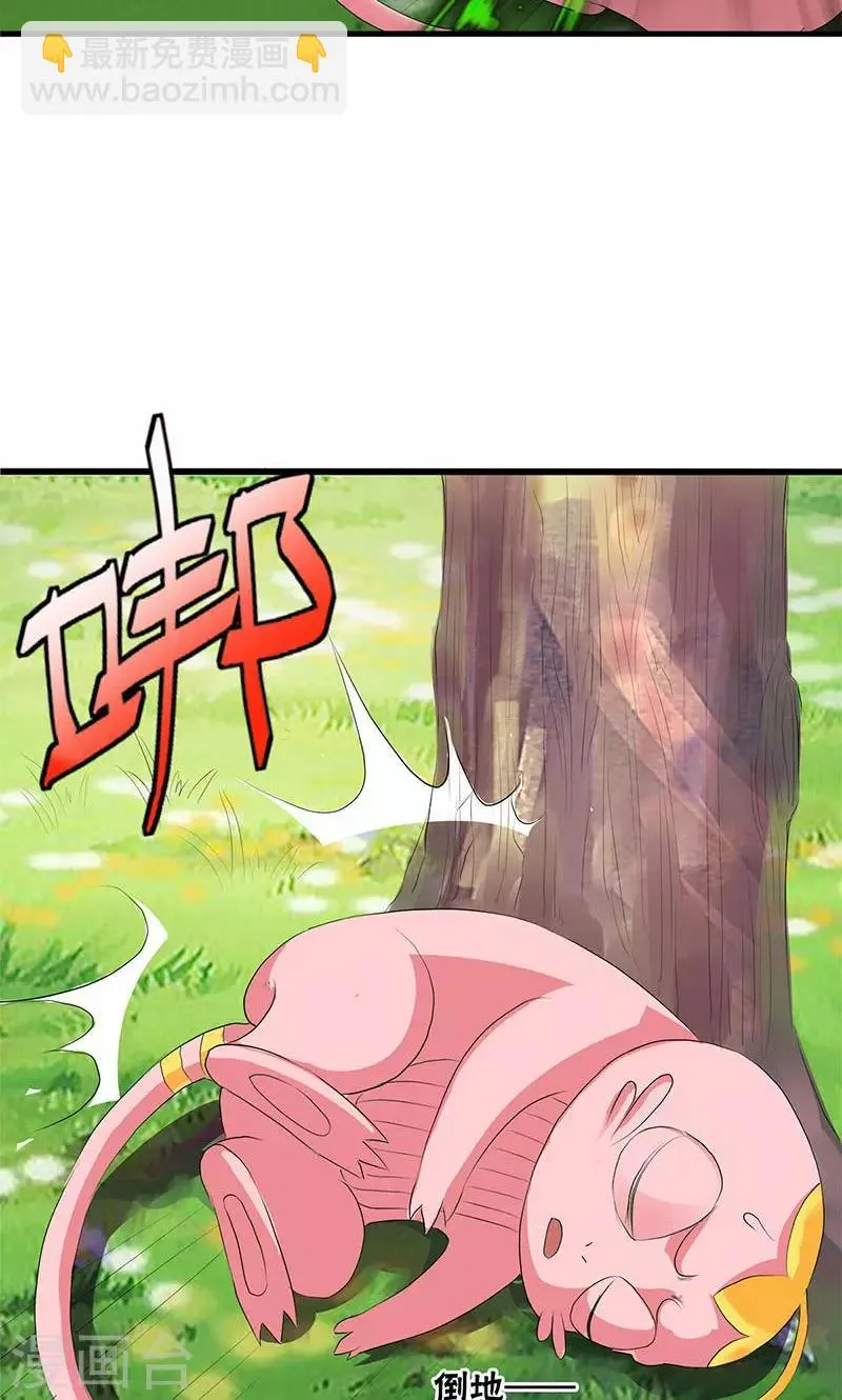 第73话 第17页