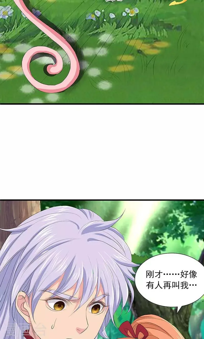 第73话 第18页