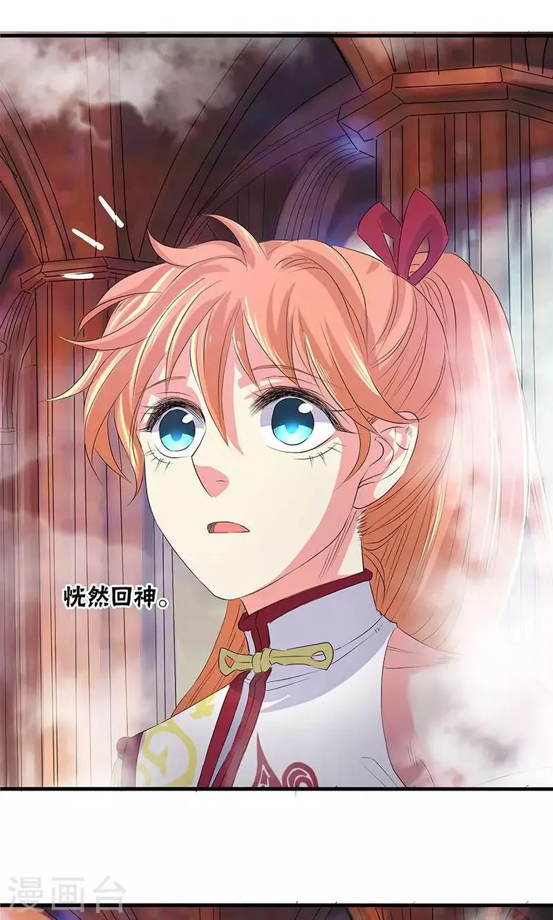 第74话 第5页