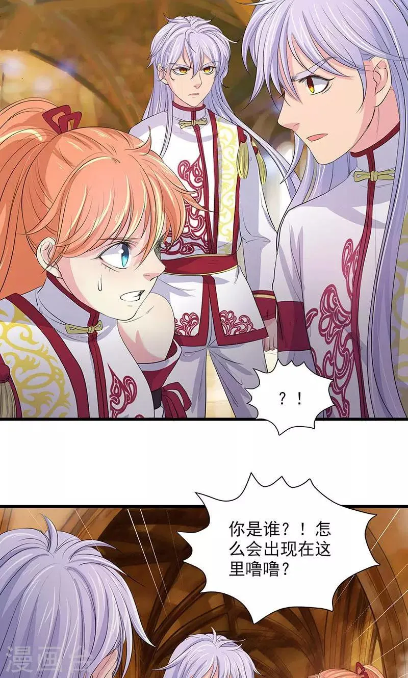 第74话 第22页
