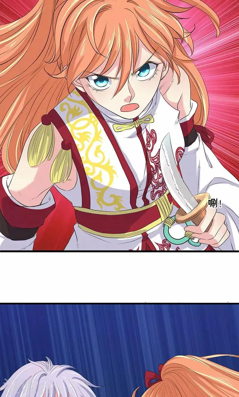 第74话 第27页