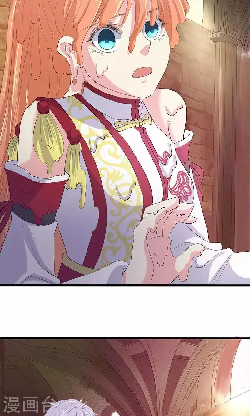 第74话 第32页