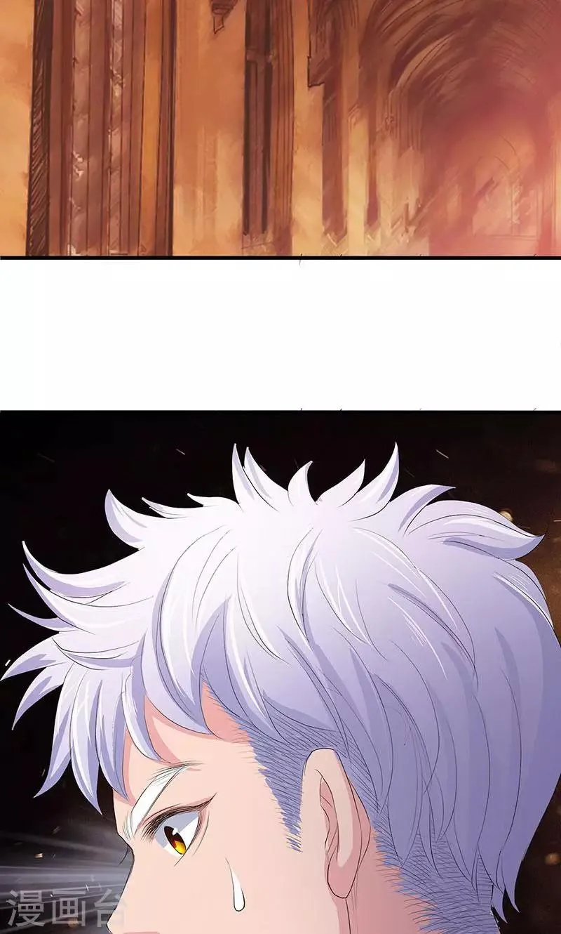 第74话 第35页