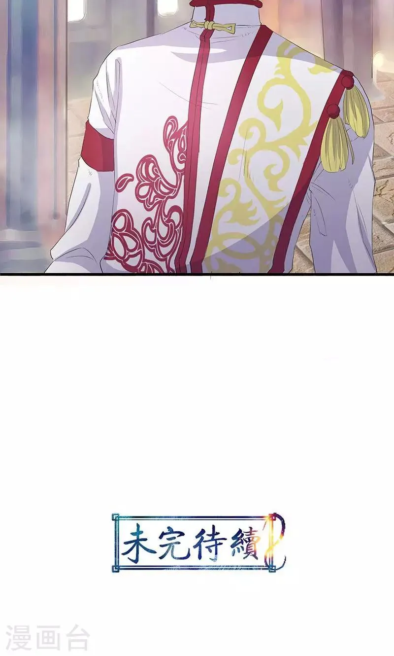 第74话 第37页