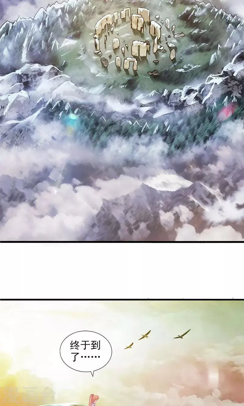 第75话 第2页
