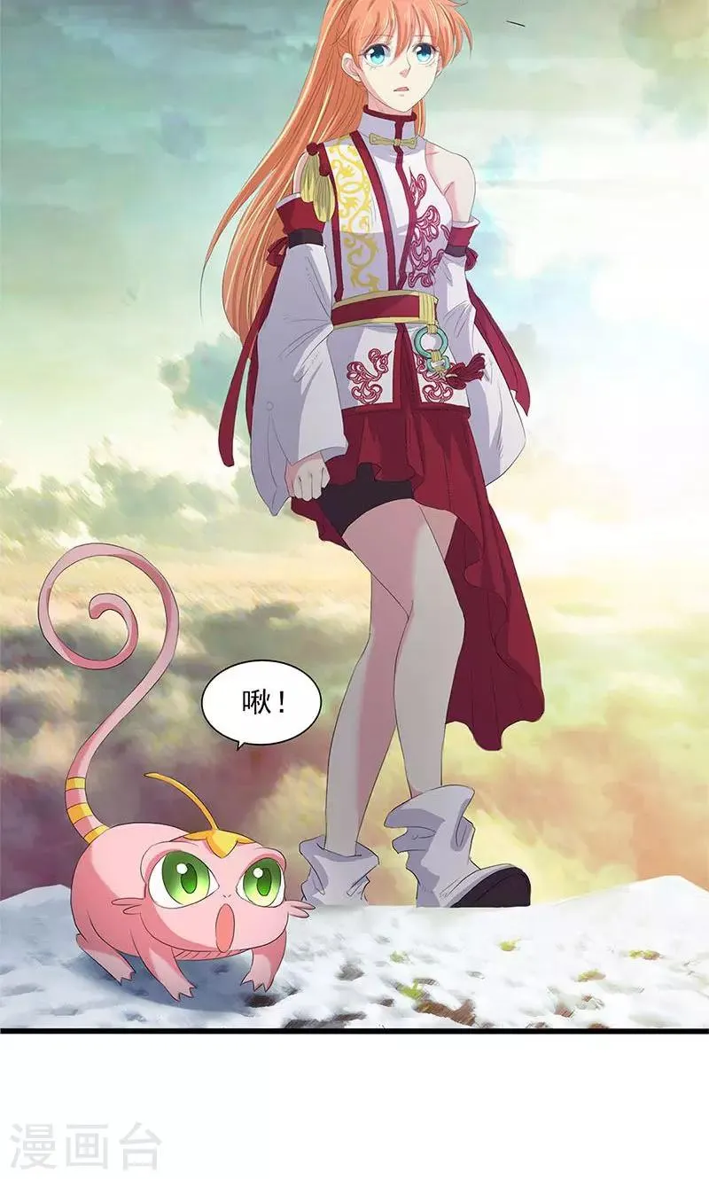 第75话 第4页