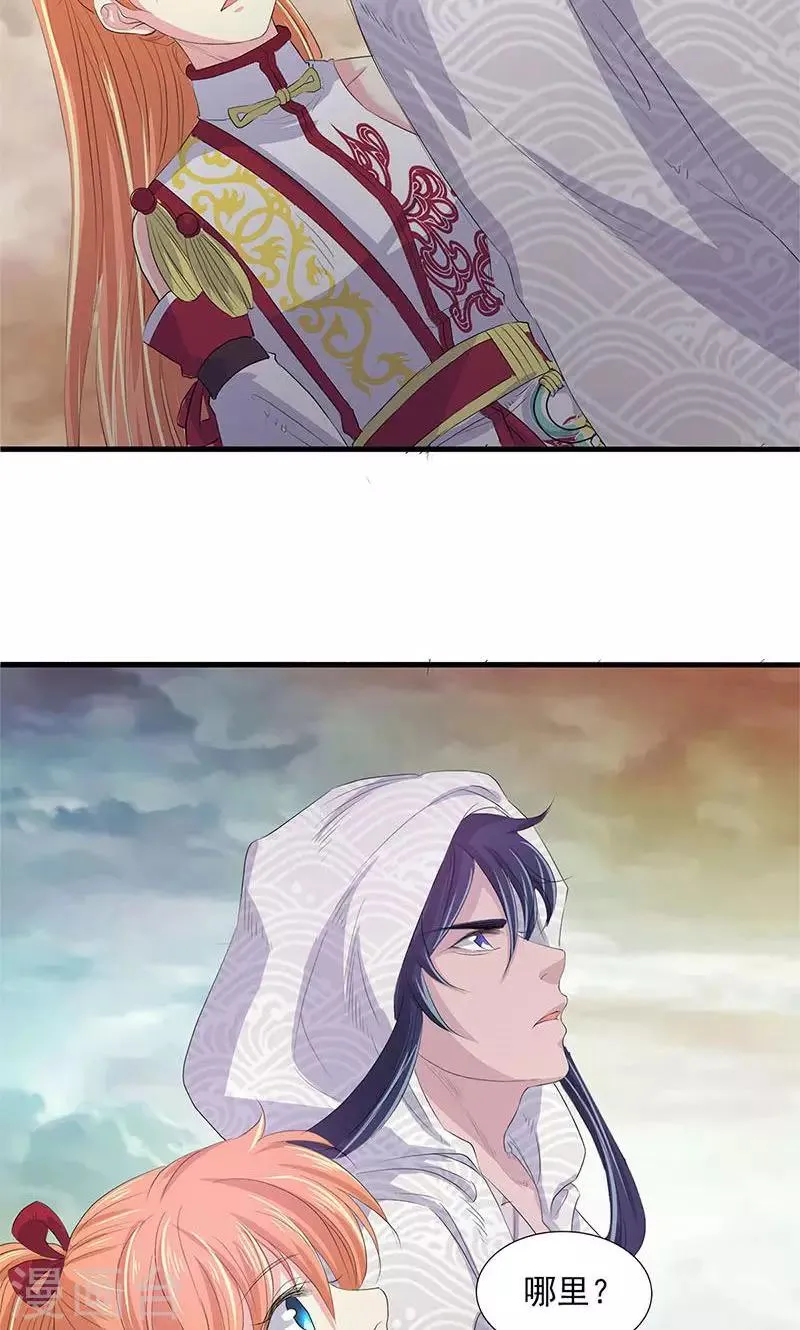 第75话 第7页