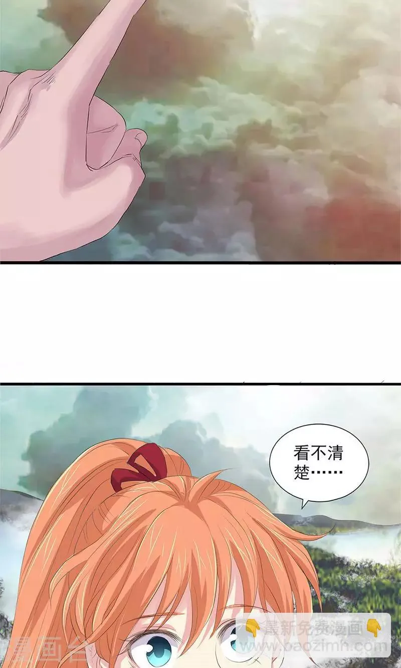 第75话 第9页