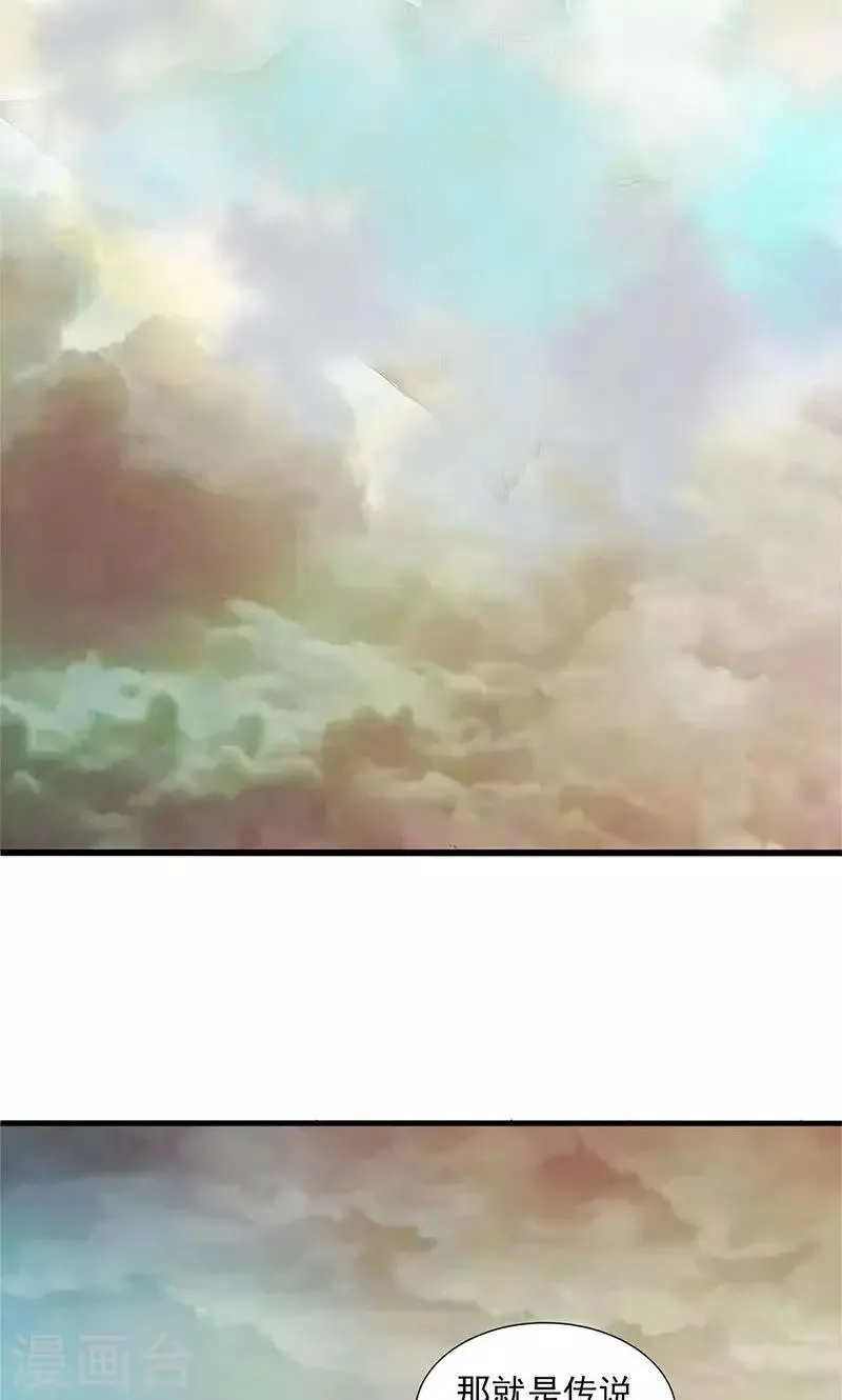 第75话 第11页