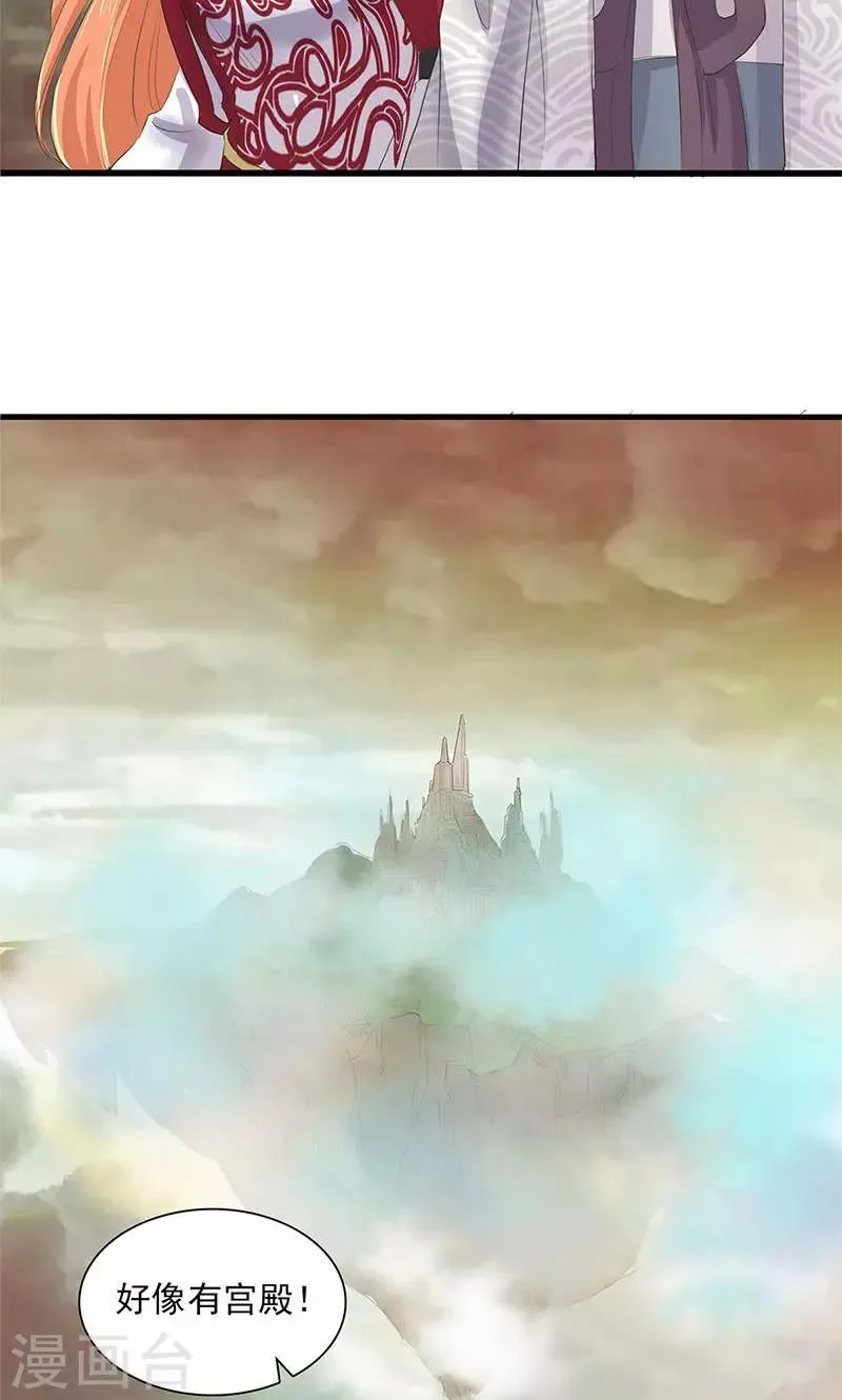 第75话 第15页