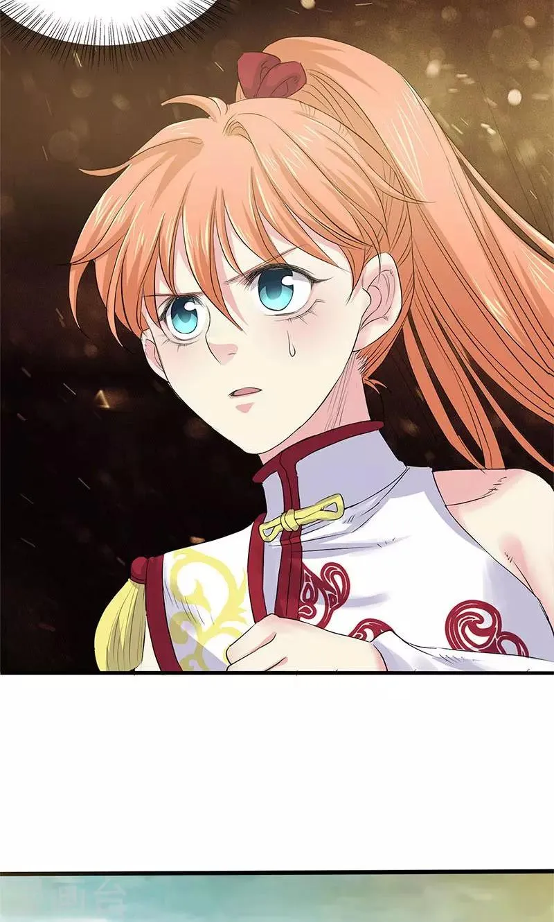 第75话 第25页
