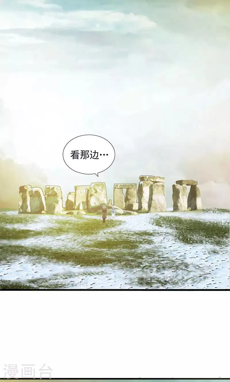 第75话 第26页