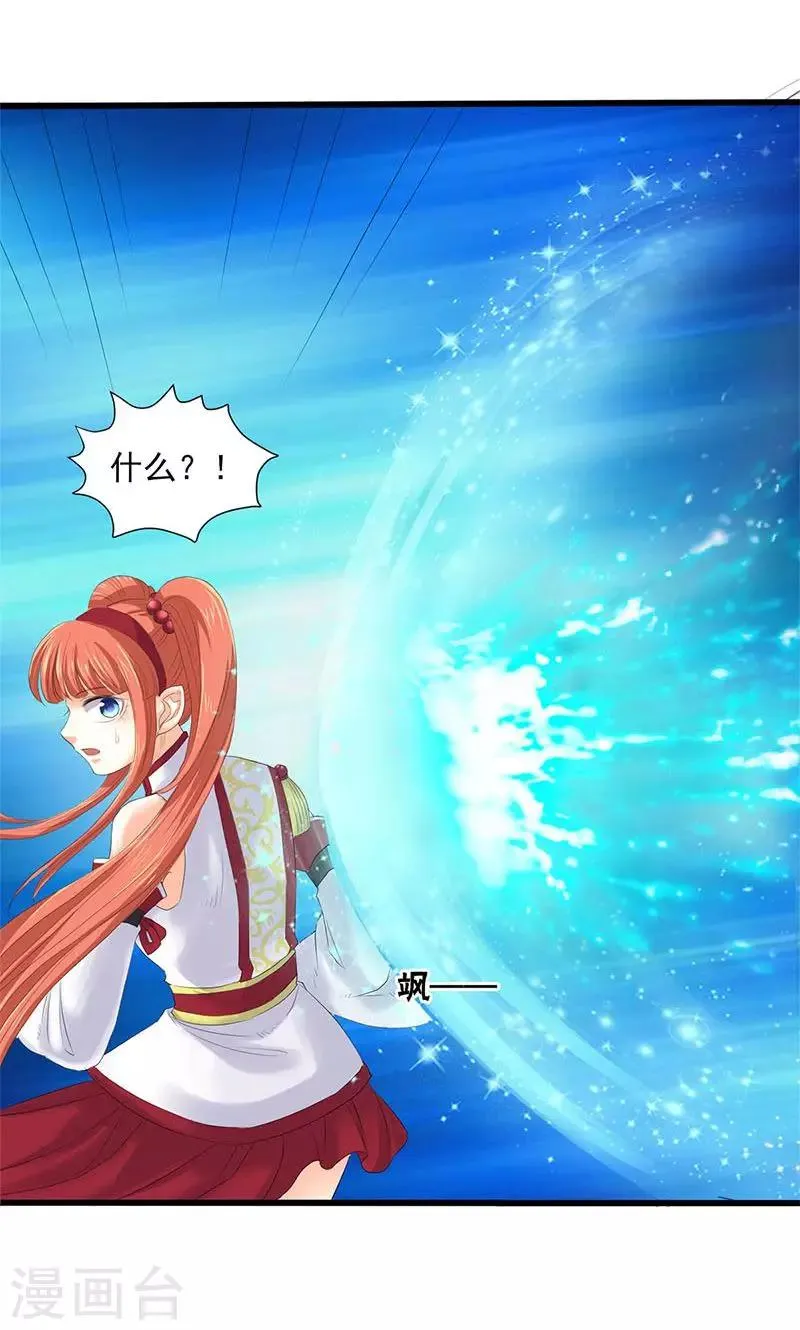 第76话 第19页