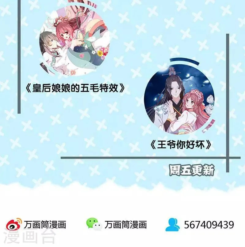 第76话 第37页