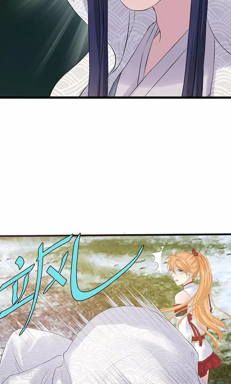 第77话 第18页