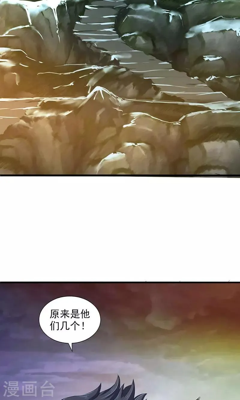 第77话 第29页