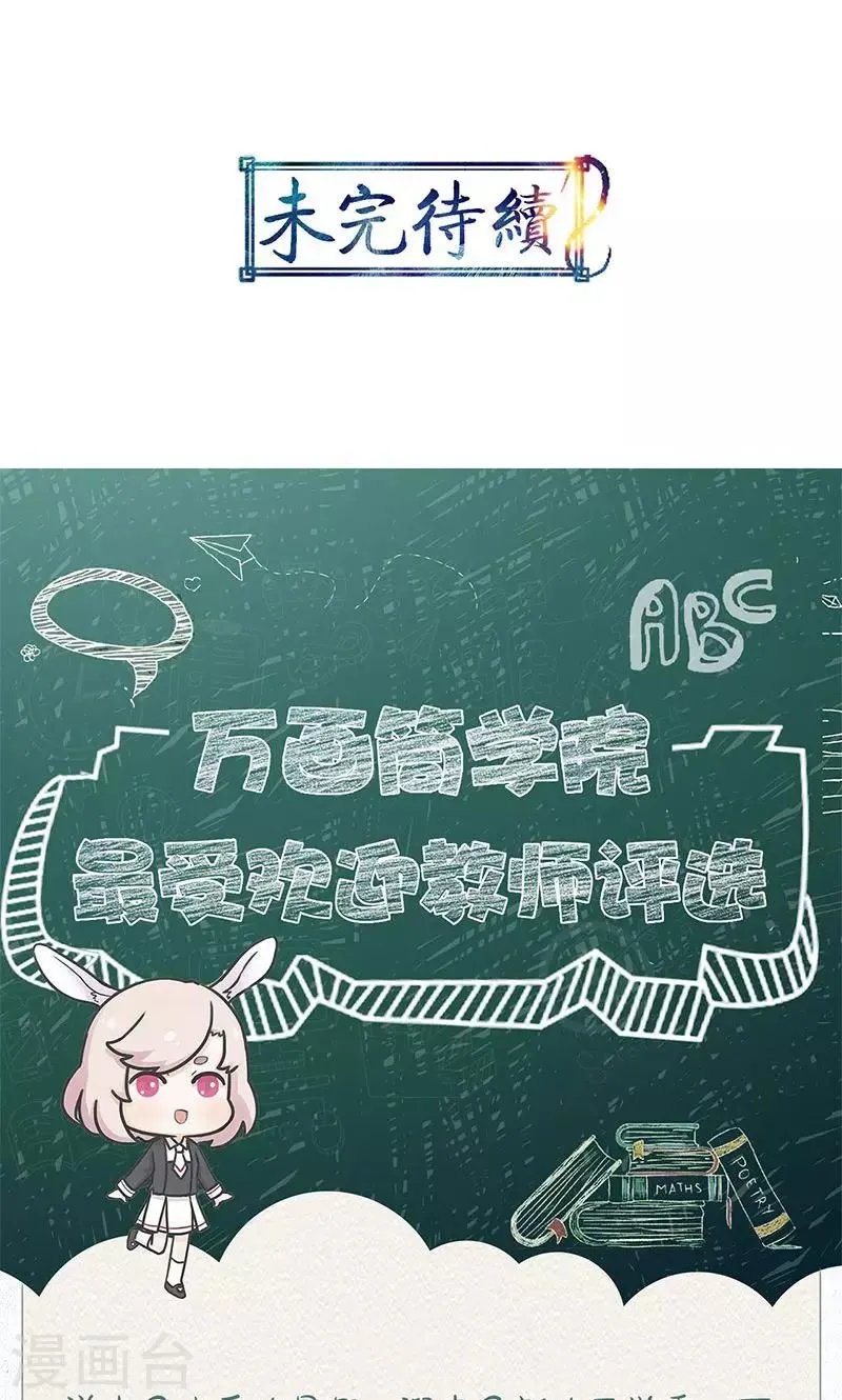 第77话 第41页