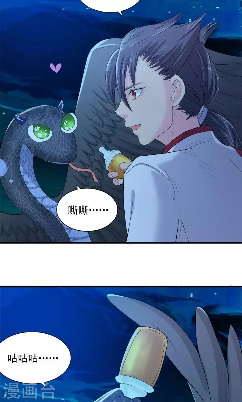 第78话 第16页