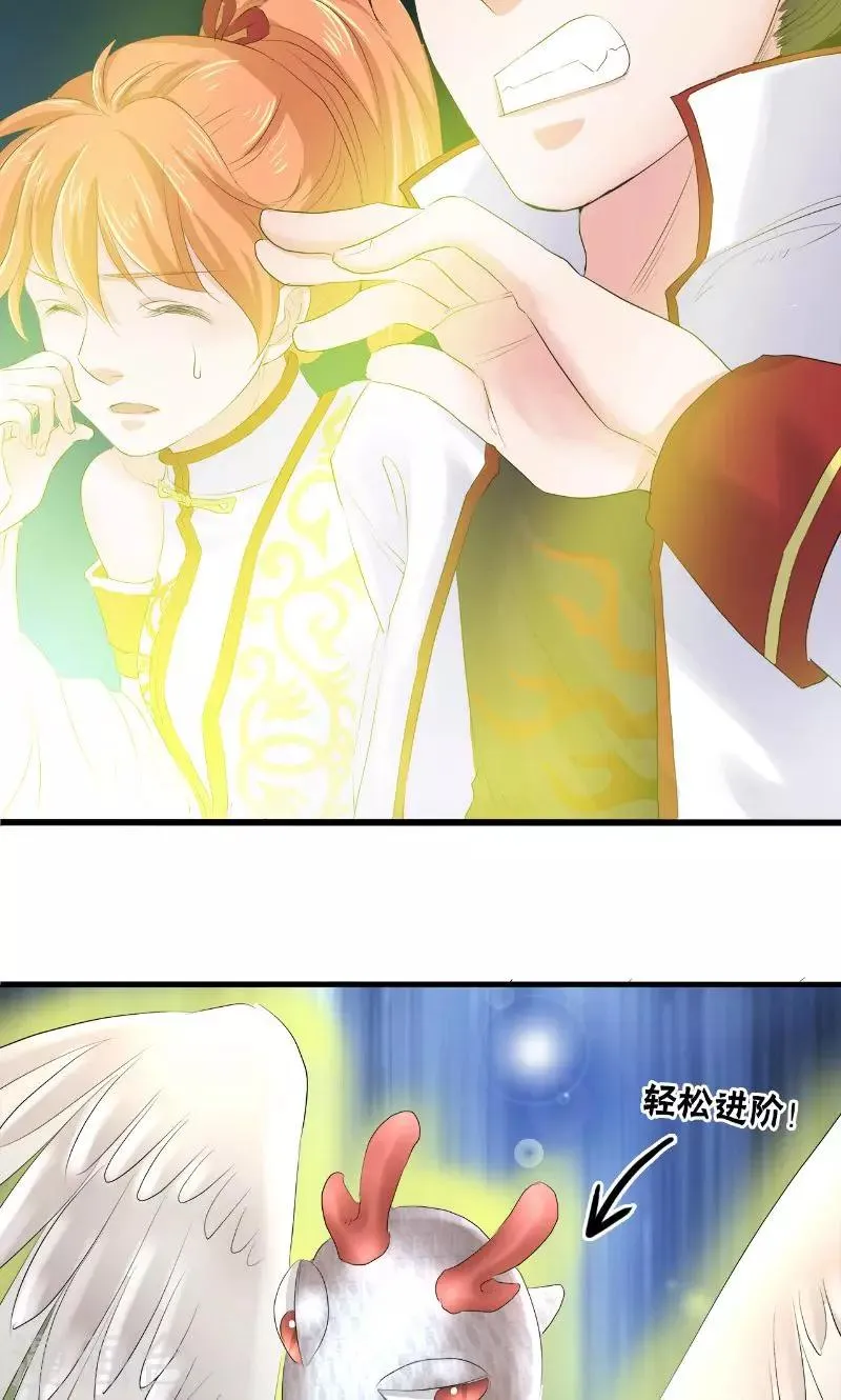 第78话 第19页
