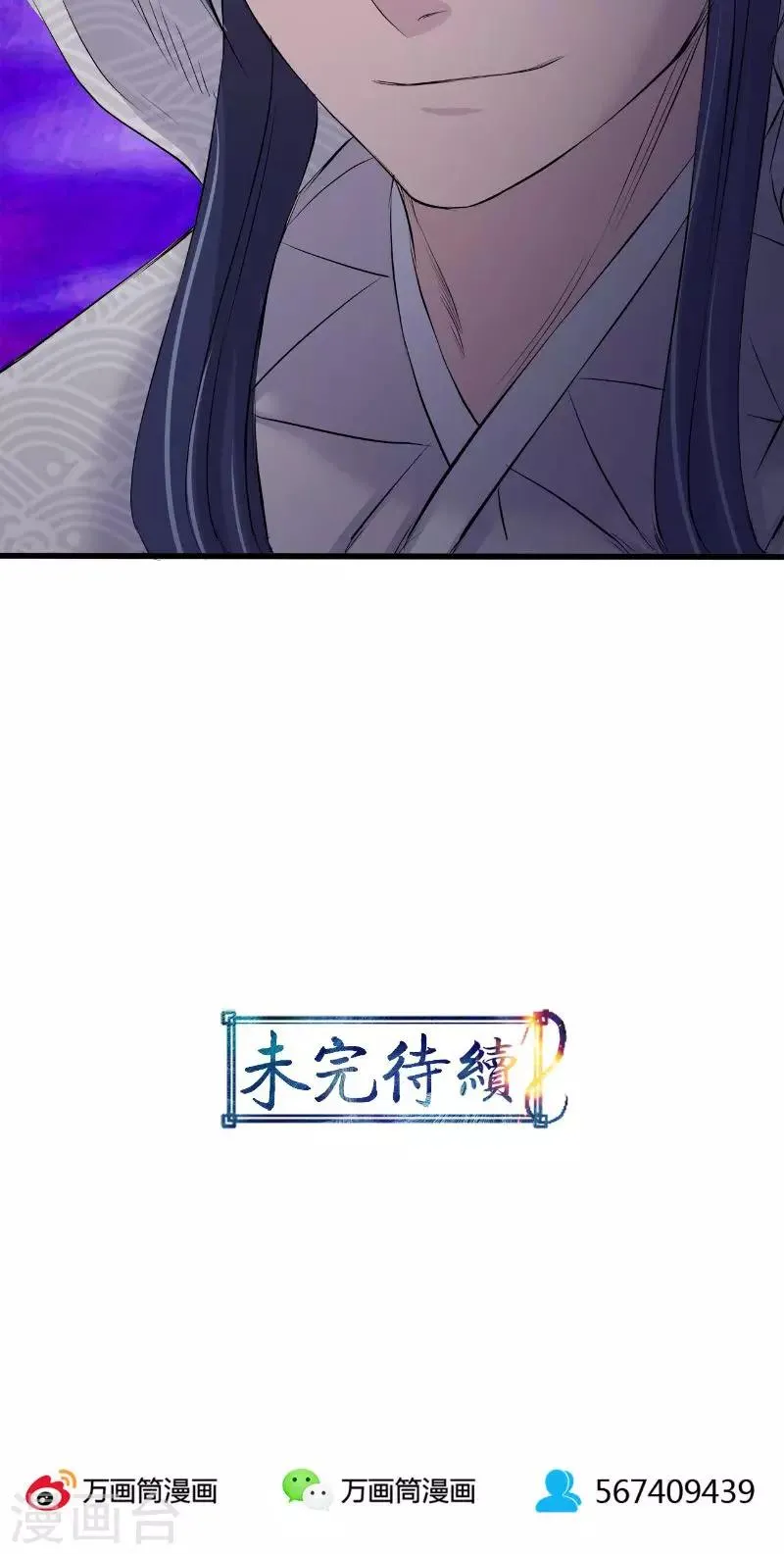 第78话 第34页