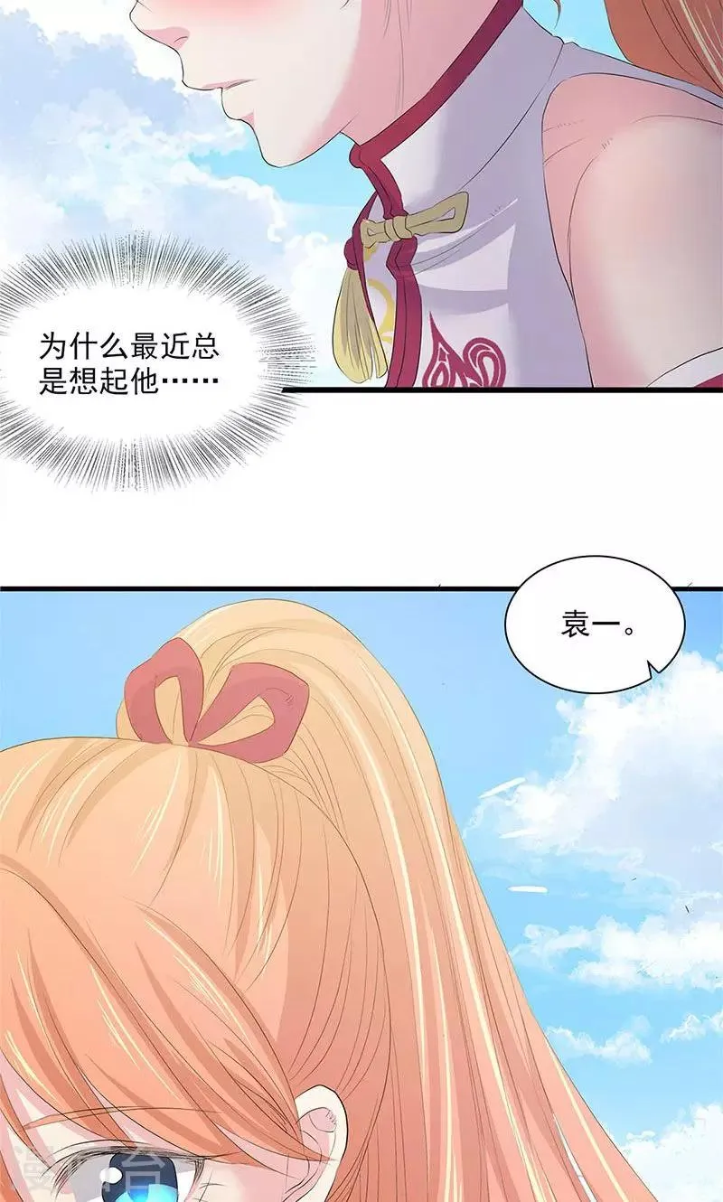 第79话 第4页