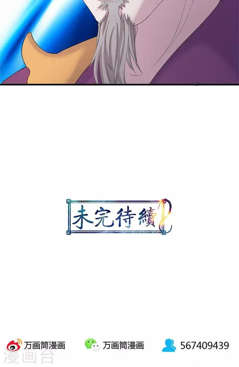 第79话 第34页