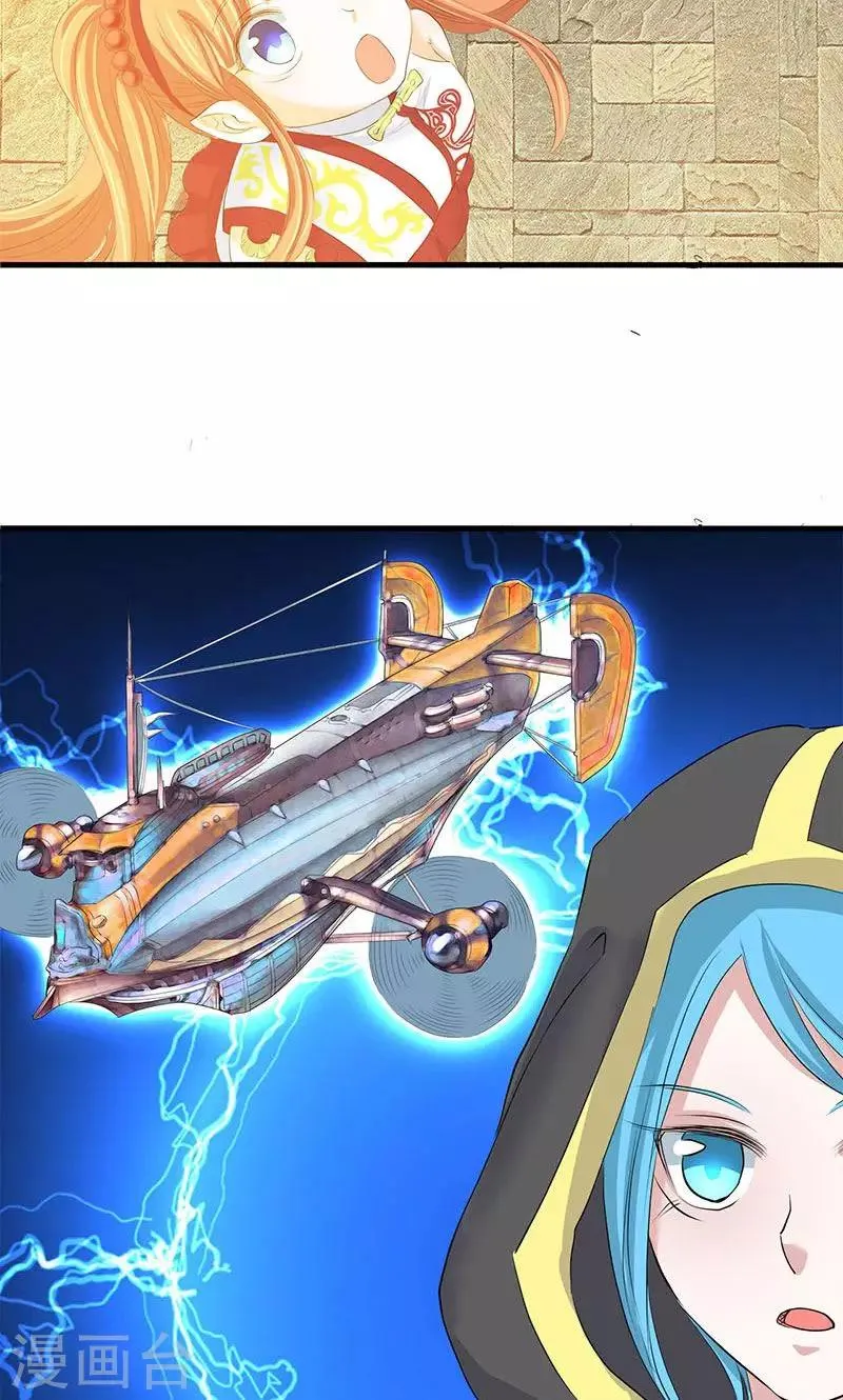 第81话 第18页