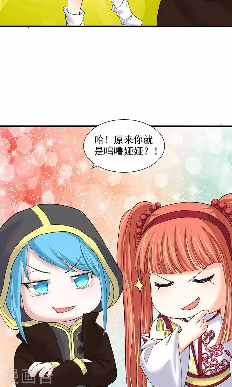第81话 第31页