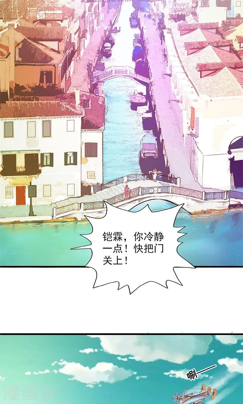第82话 第21页
