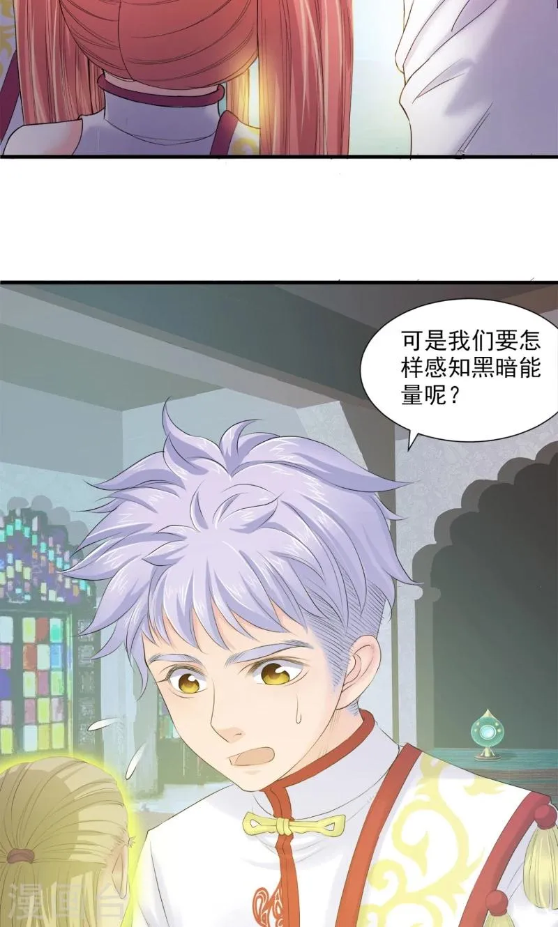 第83话 第11页