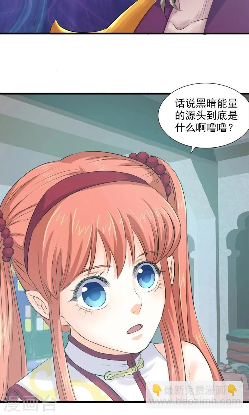 第83话 第15页