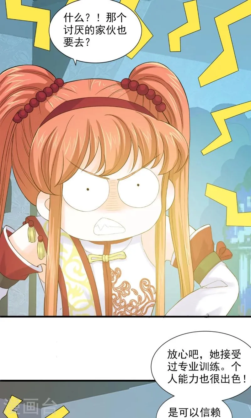 第83话 第19页