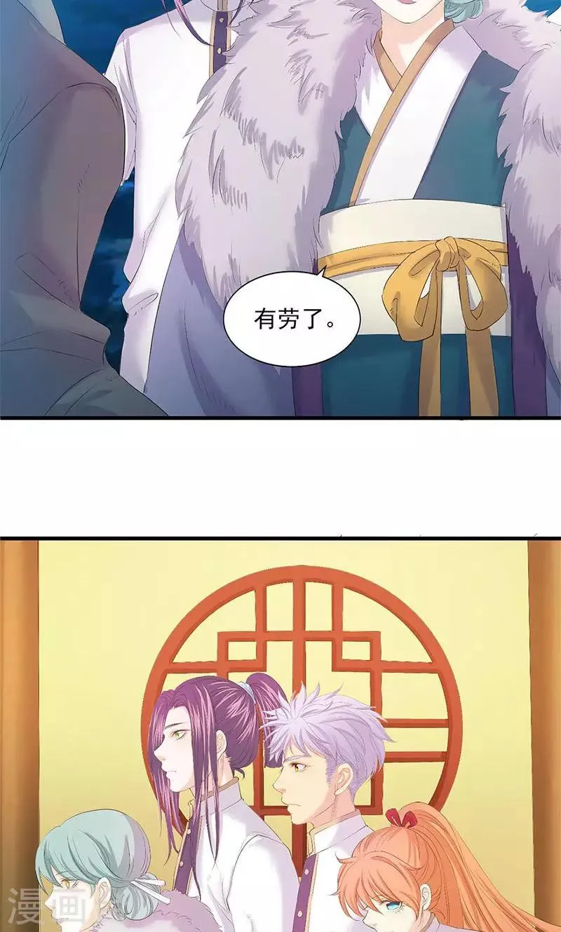 第84话 第6页