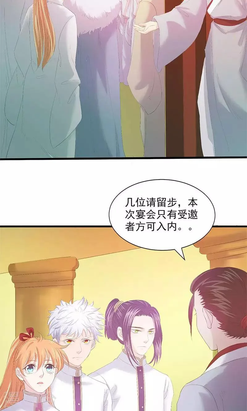 第84话 第9页