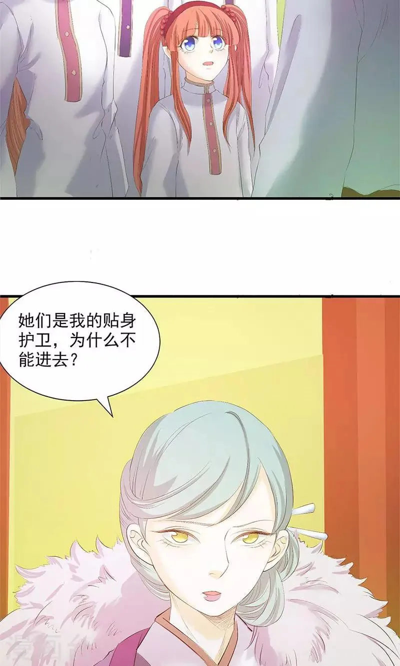 第84话 第10页