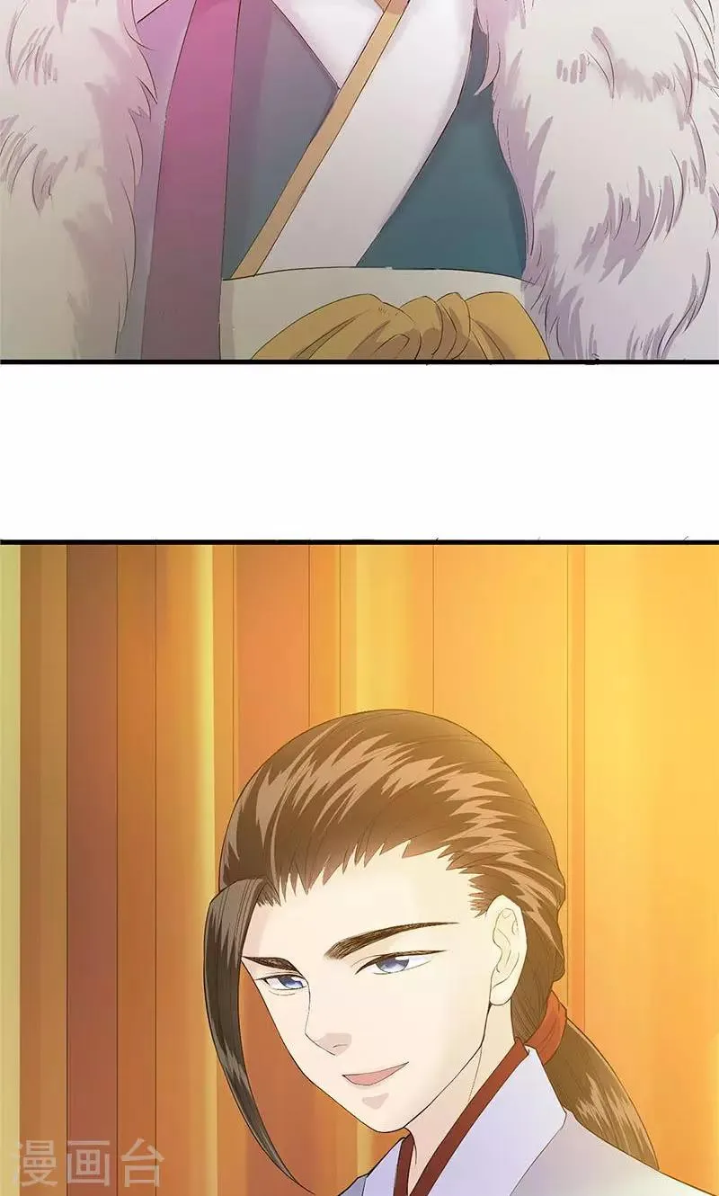 第84话 第11页