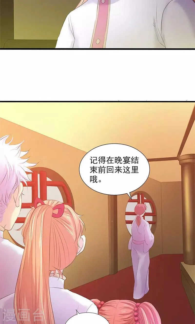 第84话 第22页