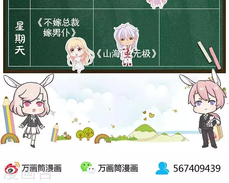 第84话 第35页