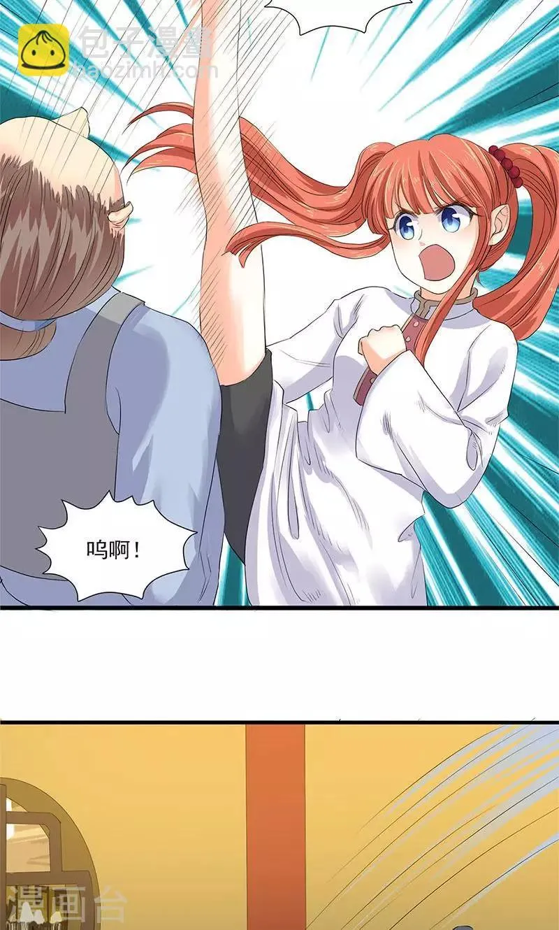 第85话 第22页