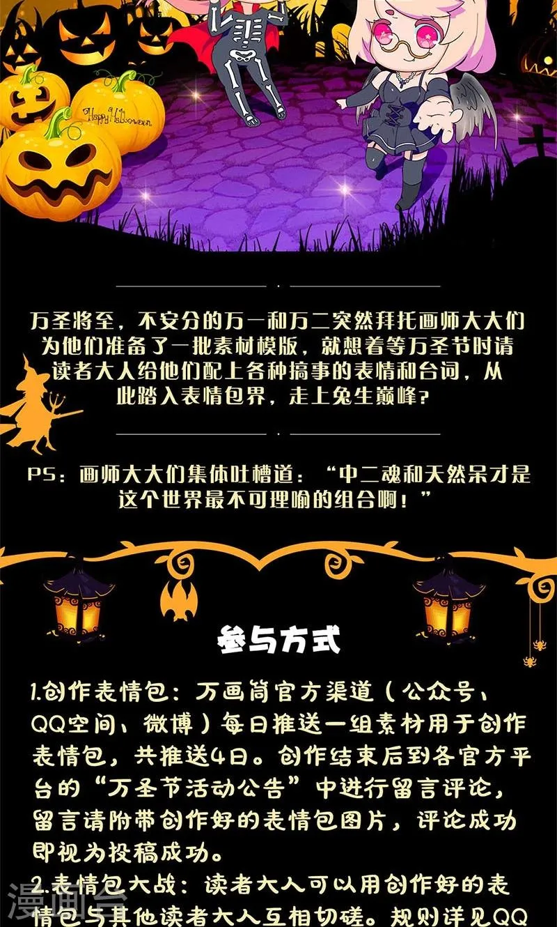 第86话 第32页