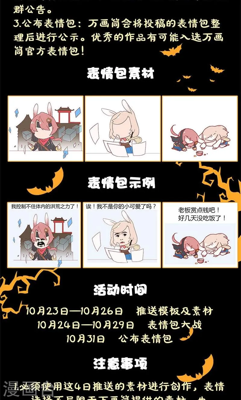 第86话 第33页