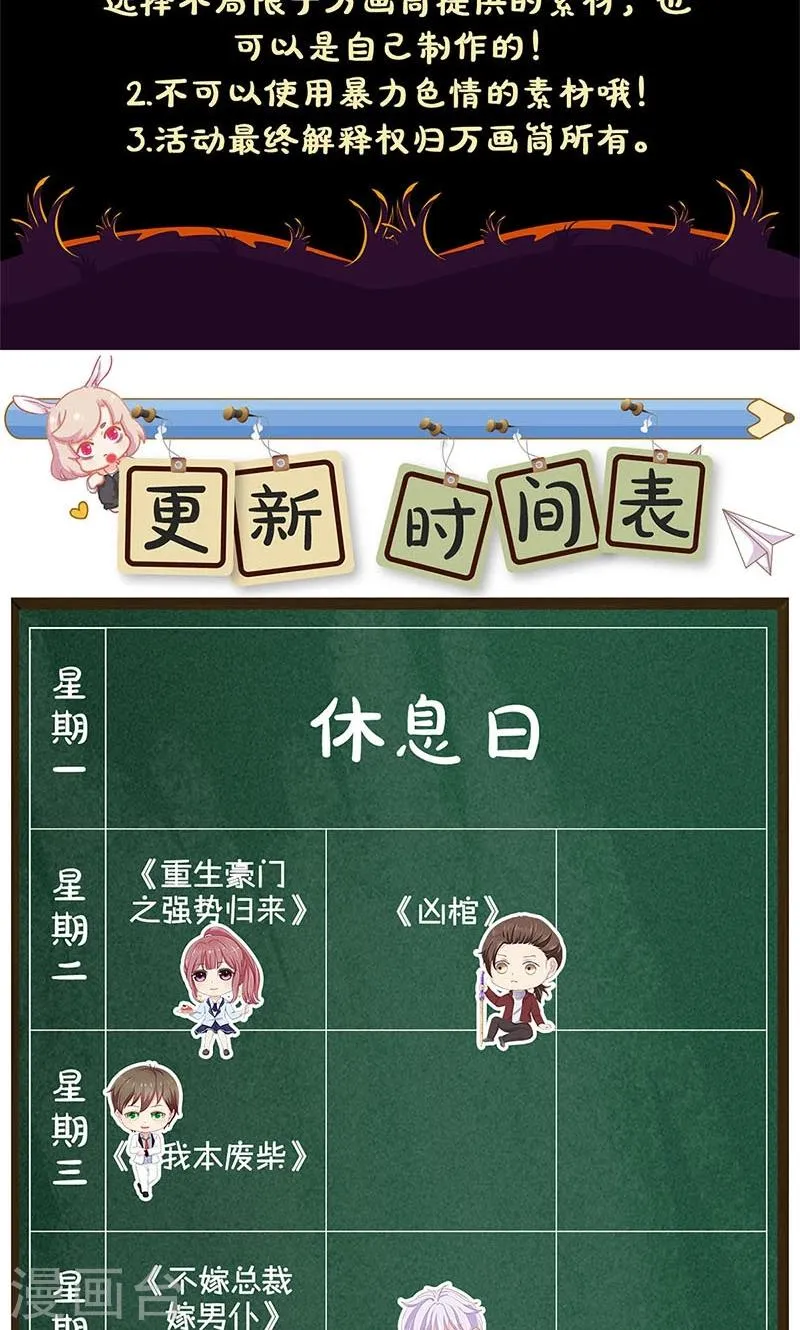 第86话 第34页