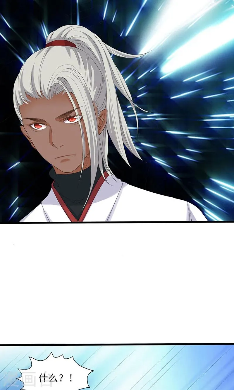 第88话 第22页