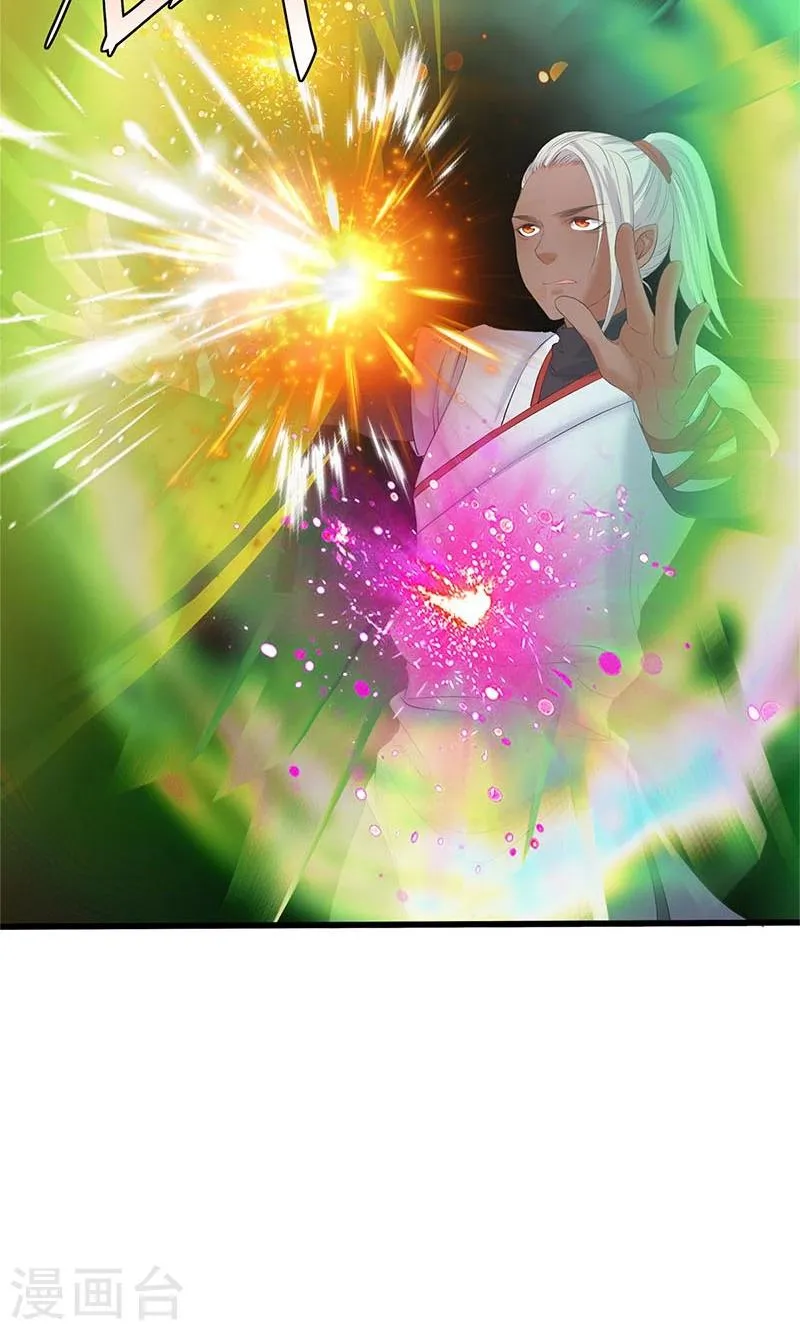 第89话 第2页