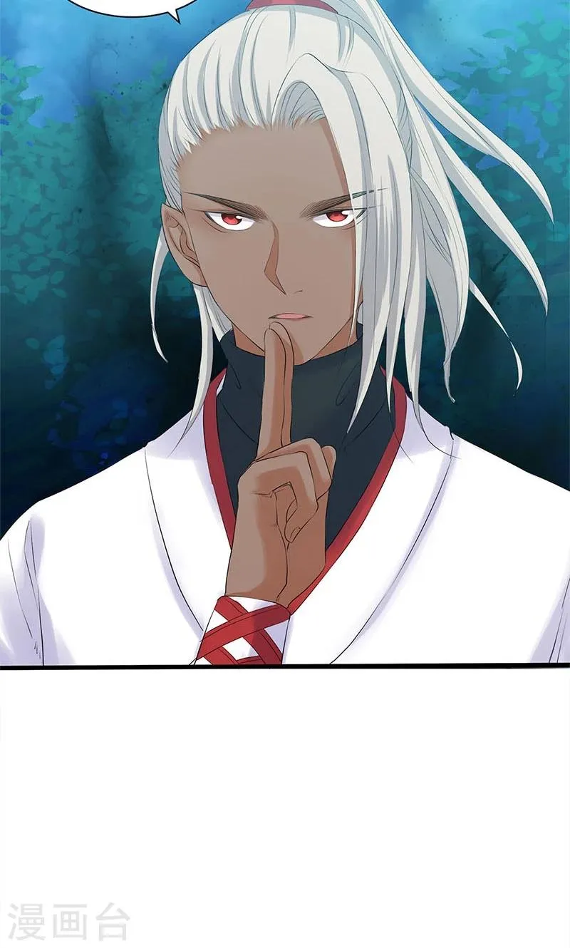 第89话 第10页