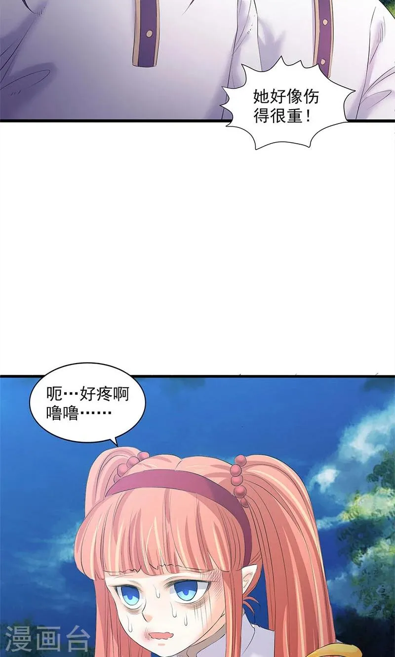 第89话 第15页
