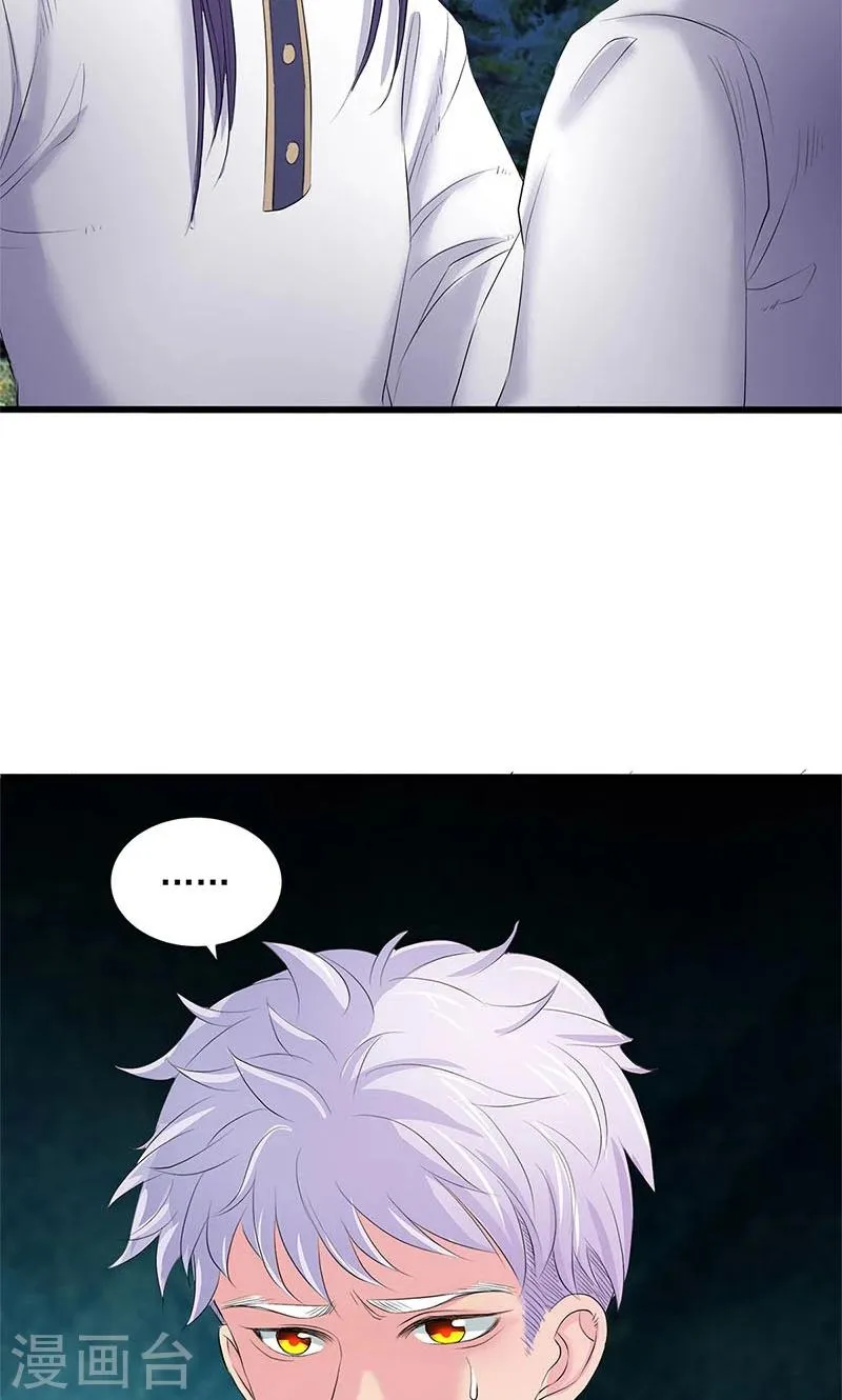 第89话 第24页