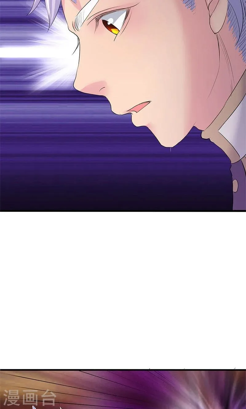 第89话 第26页